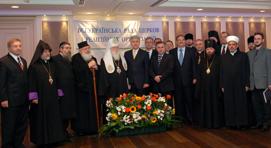 Всеукраїнська Рада Церков та релігійних організацій