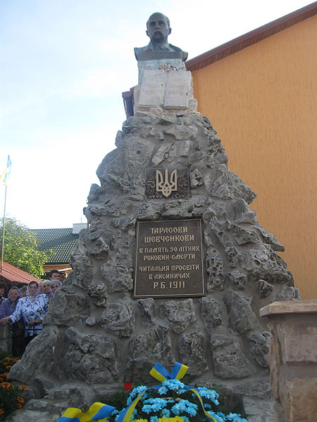 Пам'ятник в Лисиничах