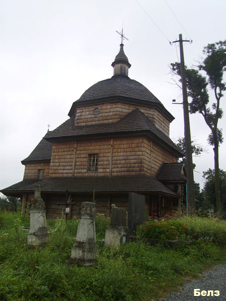 Белз, дерев'яна церква