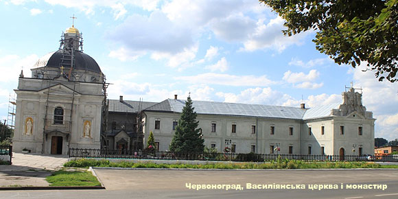 Василіянська церква