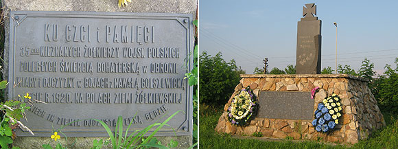 Могили польських і українських вояків