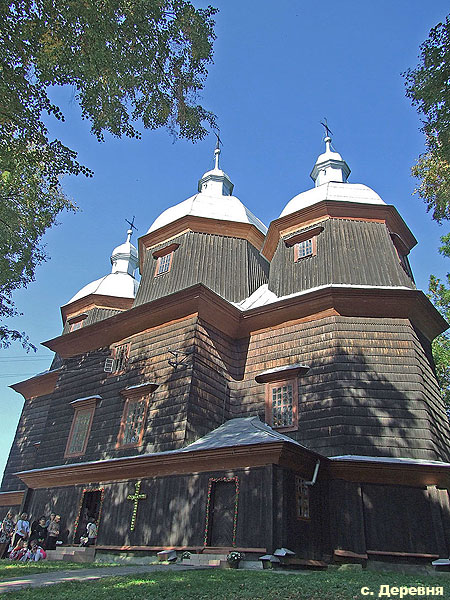 Церква в селі Деревня стоїть на місці старої, де вінчалися Маркіян Шашкевич і Юлія Крушинська