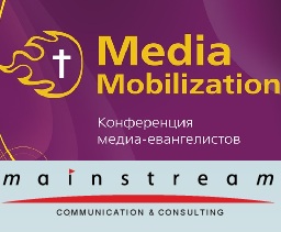 Медиа-мобилизация