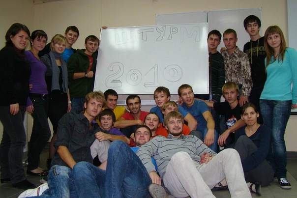 выпускники ШТУРМ - 2010