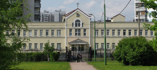 Евроазиатская богословская семинария в Москве