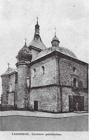 Парафіяльна церква в Тернополі. Архівне фото