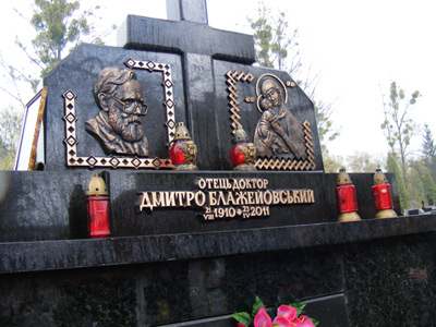 На могилі о. Блажейовського