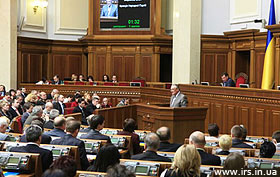 parliament_ukraine