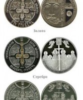 Монети.jpg