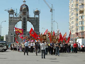 Протести в Києві