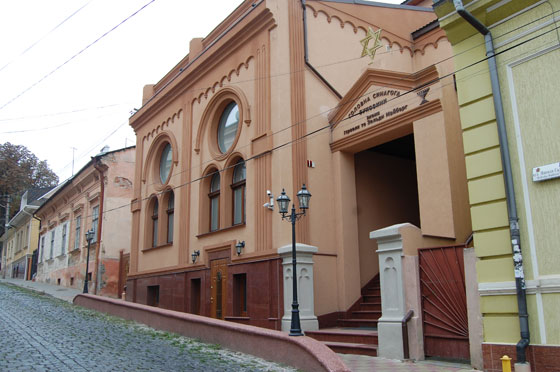 Мала синагога