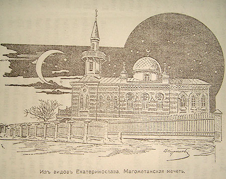 Мечеть з Магометанського календаря