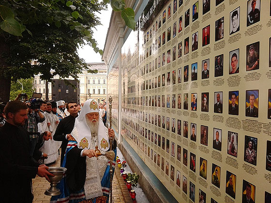 Стіна пам'яті в Києві