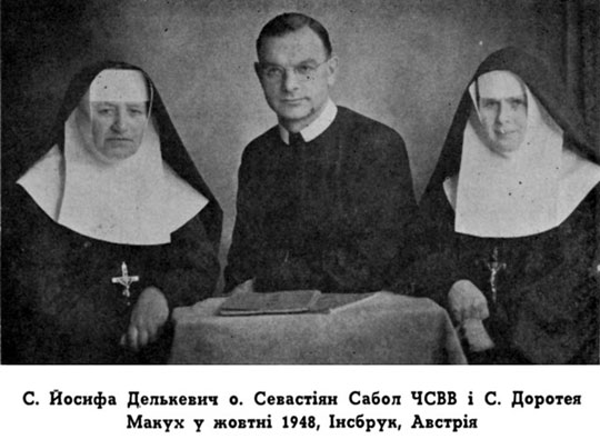 Отець Севастіян Сабол, ЧСВВ із сестрами Йосифою Делькевич і Доротеєю Макух в австрійському місті Інсбрук, жовтень 1948 року