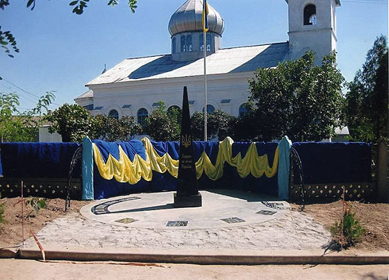 мемориал «Борцям за волю України»