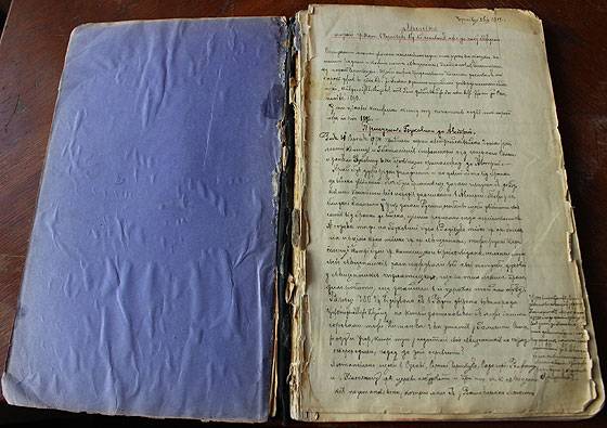 Хроніки отця Костецького – це старий зошит, де акуратним почерком священик вів записи. Перший розділ називається «Прилучення Буковини до Австрії»