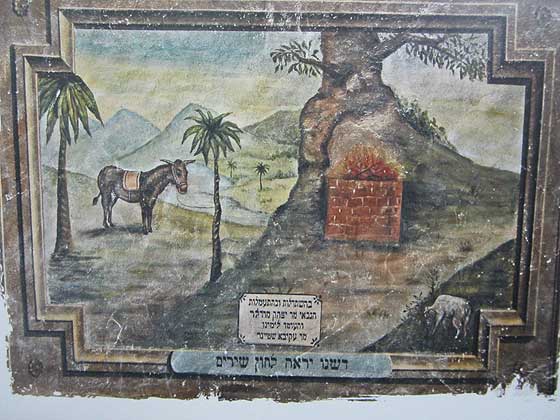 виставка «Які ж гарні шатра твої, Якове… Настінні розписи синагог Буковини»