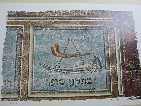 виставка «Які ж гарні шатра твої, Якове… Настінні розписи синагог Буковини»