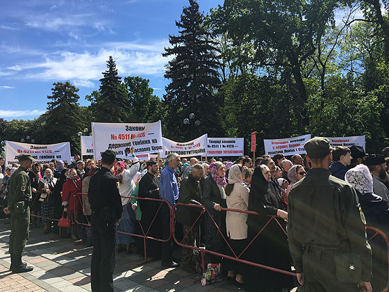 Православный протест под ВРУ