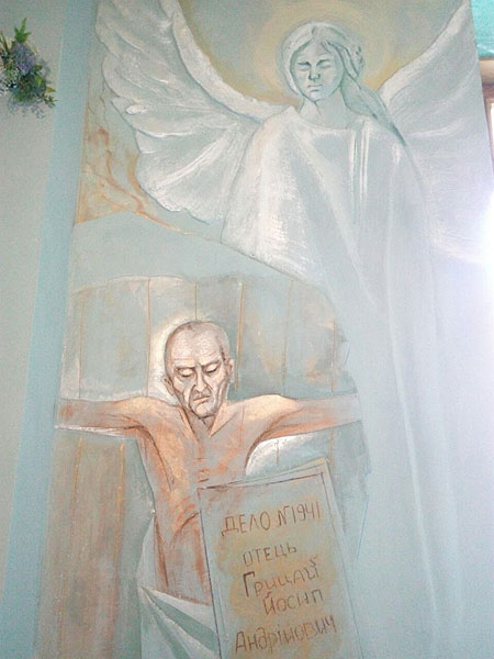 Фреска із зображенням Слуги Божого о. Йосифа Грицая: церква Успіння у містечку Козова