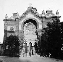 Архівне фото синагоги