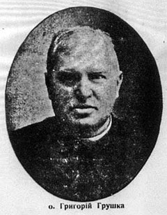 Засновник газети «Свобода» отець Григорій Грушка (фото Свобода 179 (1893) 2).