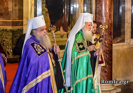 Болгарський Патріарх Неофіт та Охридський архиєпископ Стефан. Фото зі сайту www.romfea.gr