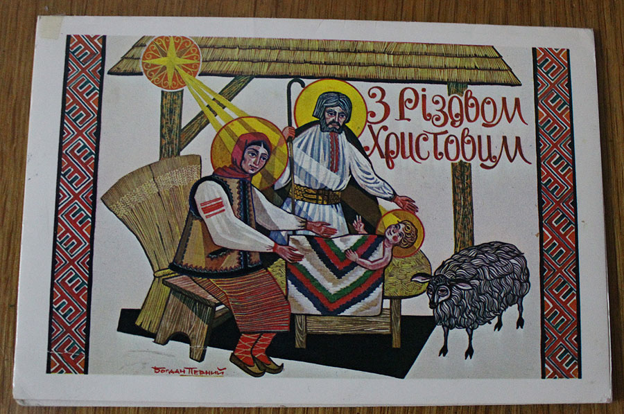 Різдвяна колекція листівок Калини Гузар