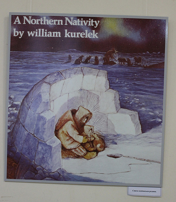 “Північне Різдво” - “Свята ескімоська  родина”