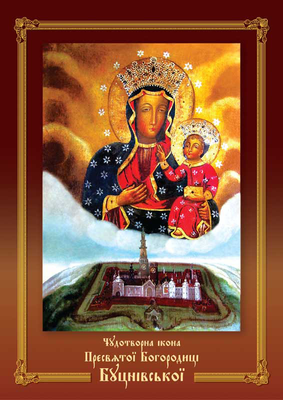 Буцневська ікона Божої Матері
