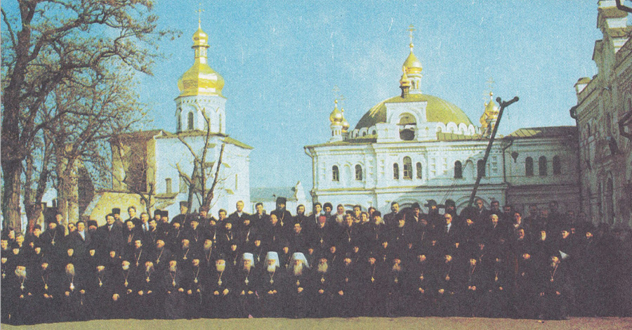 Учасники Помісного Собору УПЦ, 1-3 листопада 1991