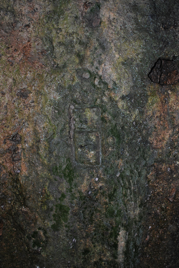 Знак у вигляді «вертикального прямокутника, розсіченого посередині» на стіні храму у Стінці.
