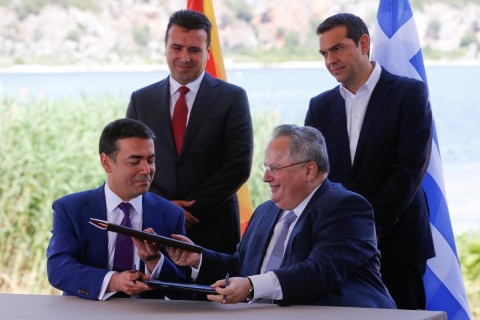 Угода між Грецією і Македонією