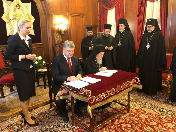 Підписано Угоду про співпрацю між Україною та Вселенським Патріархатом