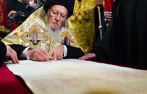 Патріарх Варфоломій підписує Томос для України