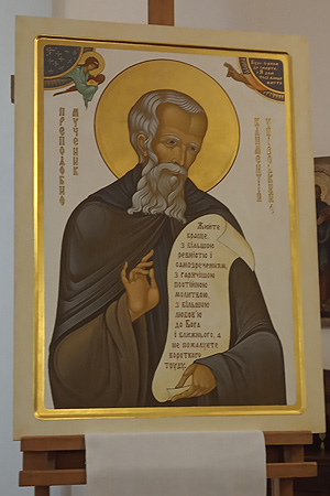 Ікона блаженного священномученика Климентія Шептицького