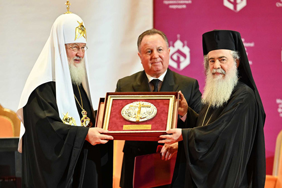 вручение премии Фонда единства православных народов