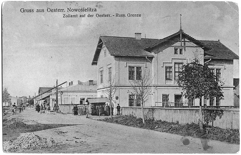 Новоселиця, архівне фото