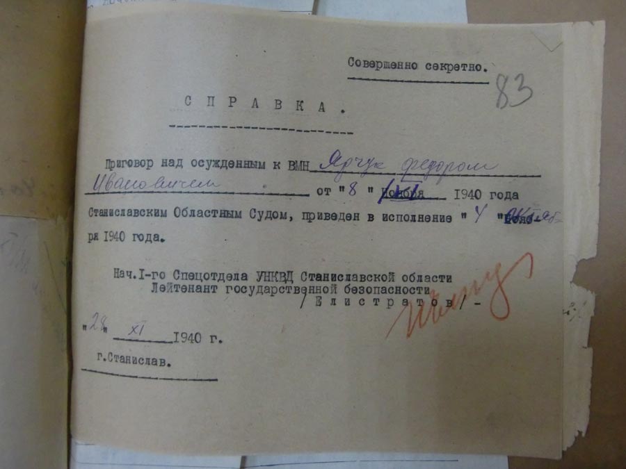 Довідка про розстріл Теодора Ярчука 8 жовтня 1940 року