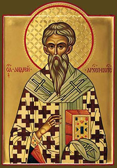 Святитель Андрій Критський