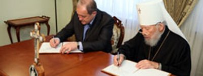 УПЦ та МВС уклали договір про співпрацю