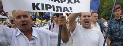 У понеділок суд розгляне адмінпротоколи про пікети Кирила у Дніпропетровську