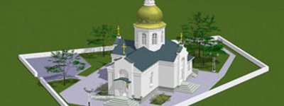 В Херсоне появится новый храм УГКЦ