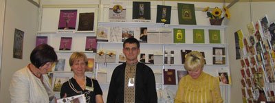 Religious literature was presented on Lviv's Forum of Publishers