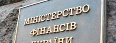 Ministry of Finance: Donations to religious organizations are not taxable