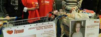 У Києві провели акцію «Благодійником бути легко»