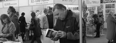 В Киеве стартовал Фестиваль христианской книги