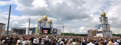 40 тысяч верующих УГКЦ во Львове участвовали в благодарственной молитве за визит Папы Иоанна Павла II 10 лет назад