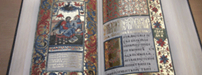 Ватиканской библиотеке передано факсимильную копию Пересопницкого Евангелия