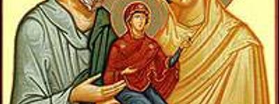 Православні та греко-католики 22 грудня святкують Празник Зачаття Богородиці Святою Анною